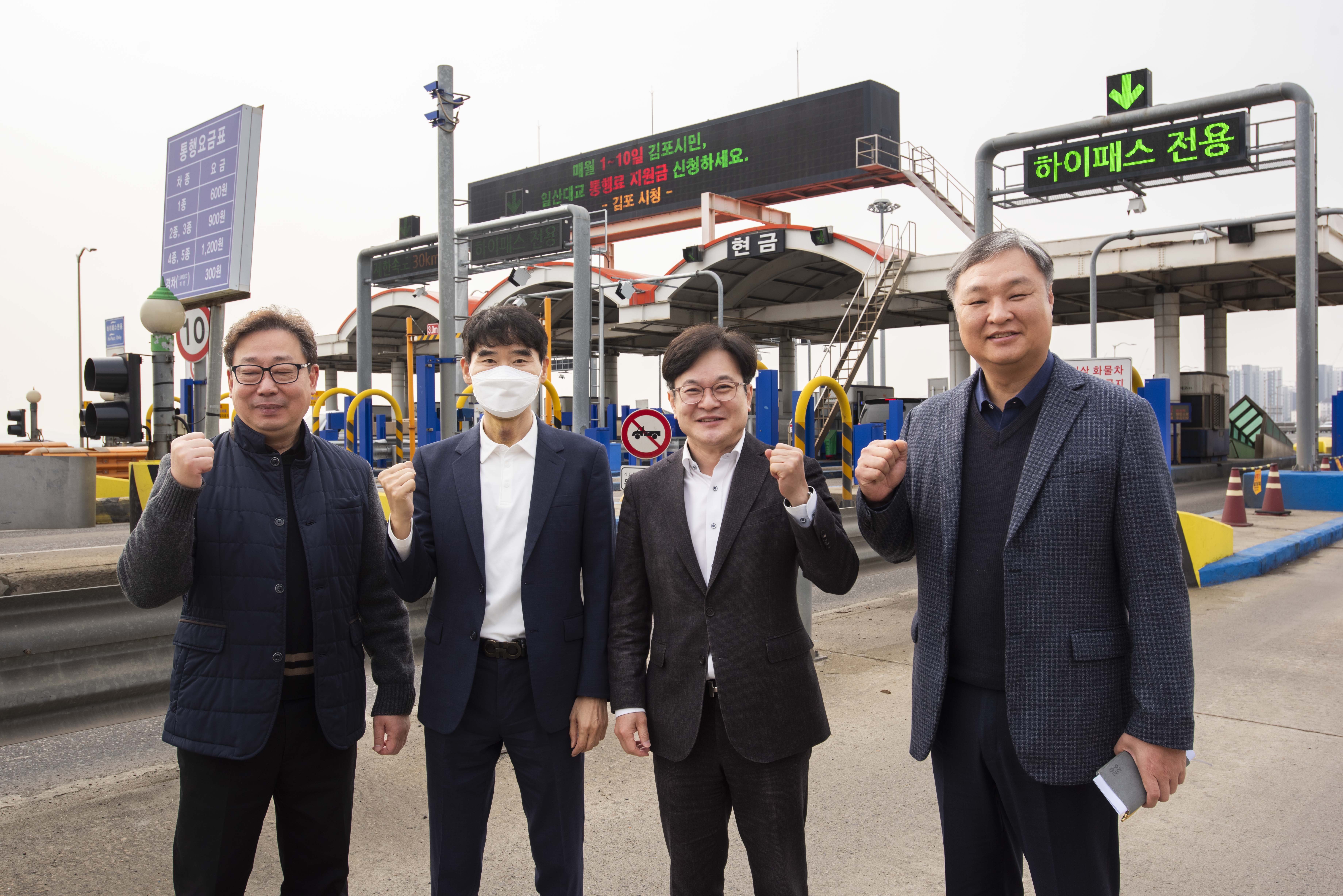 김포시, 시스템 갖추고 일산대교 통행료 지원 본격 시행 이미지 3