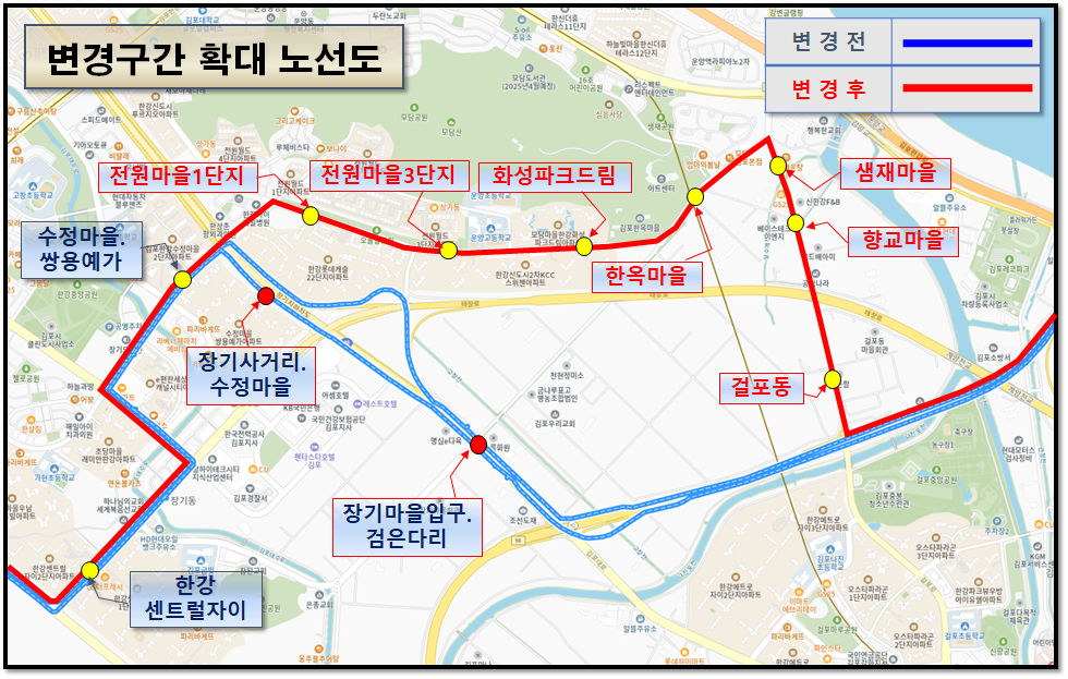 김포시, 2000번 버스 노선 전원마을·모담마을 경유 변경 운행 이미지 2