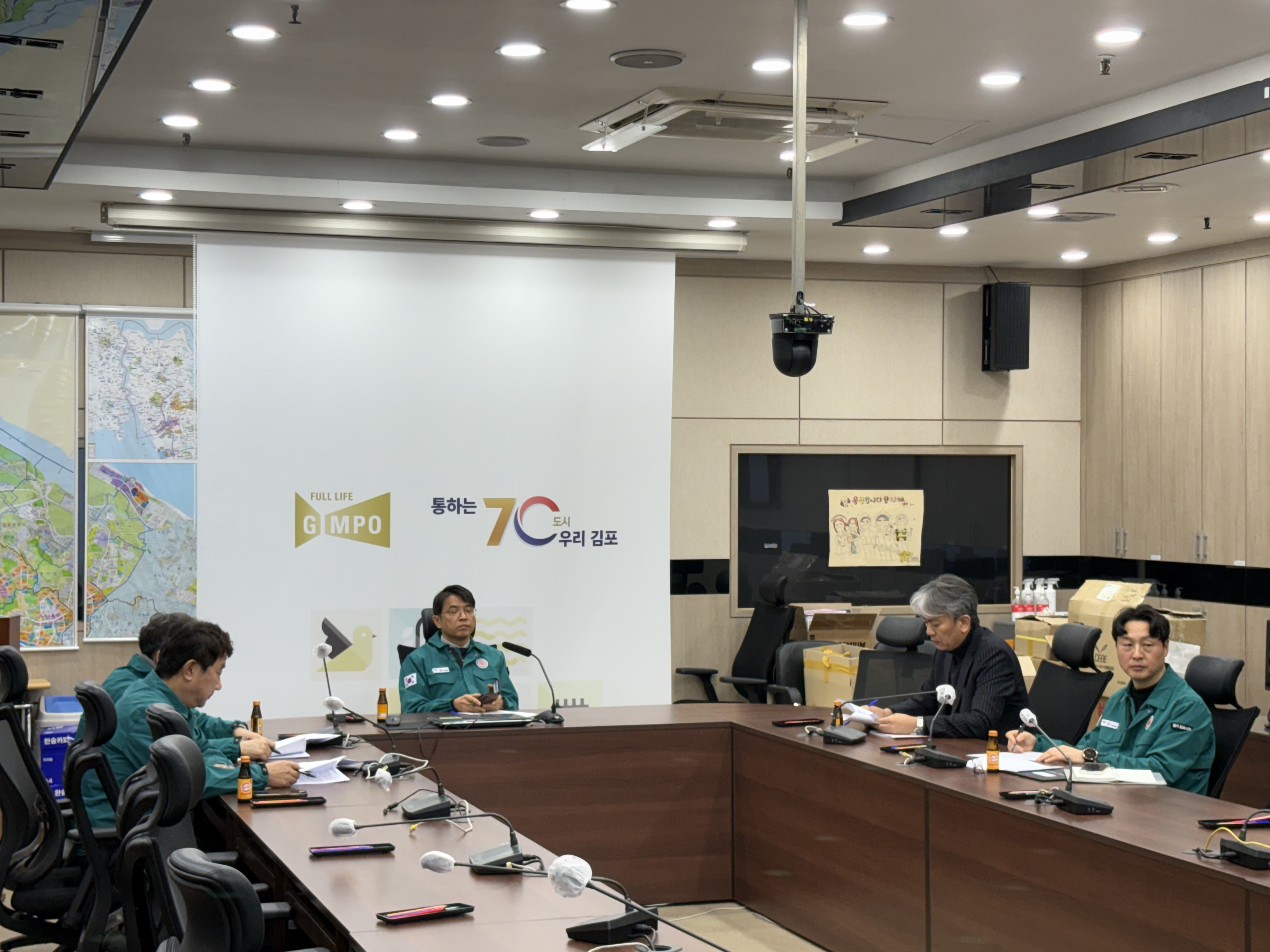 김포시, 한파·대설 대책 회의 개최 이미지