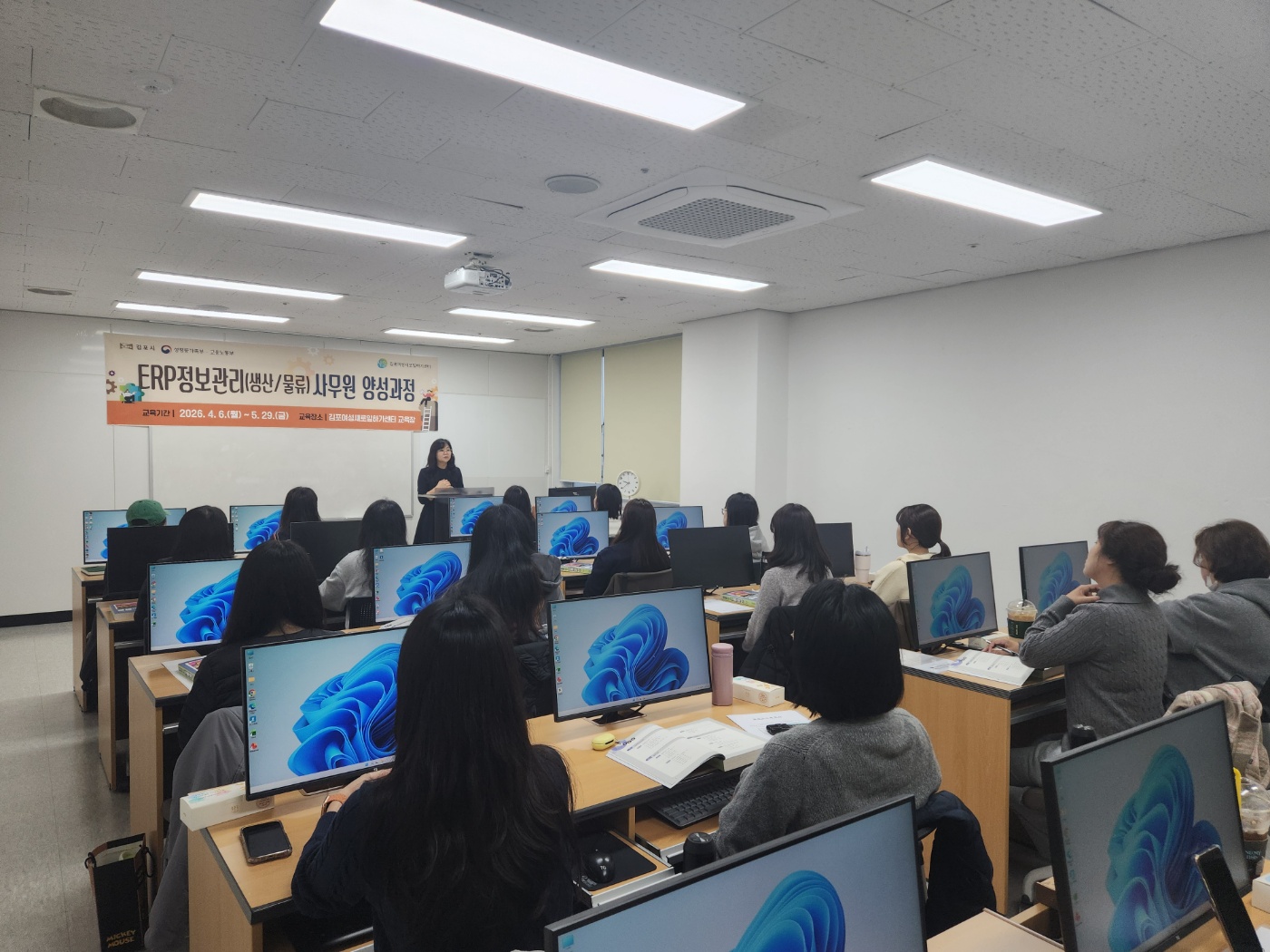 김포여성새로일하기센터 「전사적 자원관리（ERP） 사무원 양성과정」 개강 이미지 1