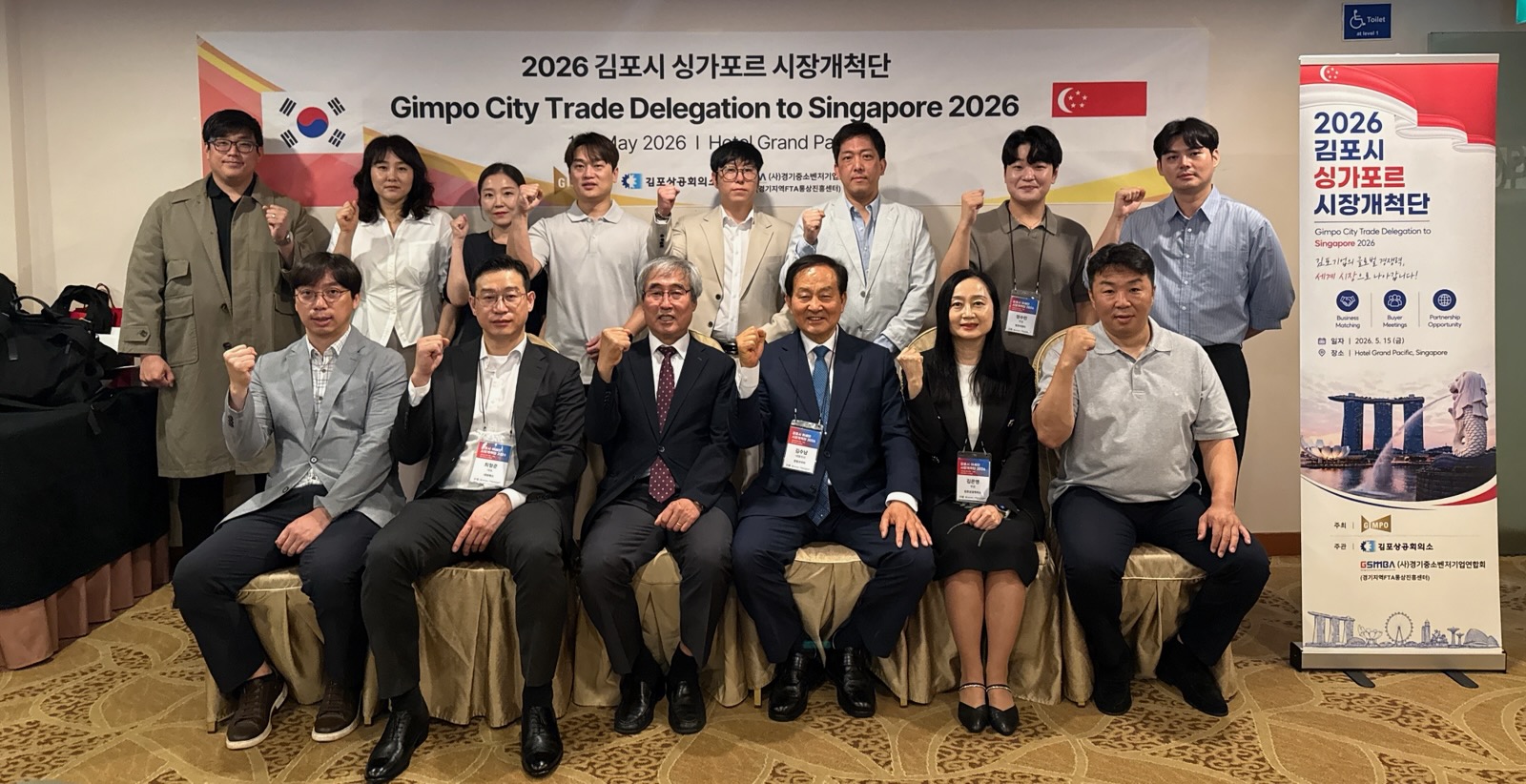 김포시 중소기업 아세안 시장 파견…태국 · 싱가포르 수출활로 개척 이미지 2