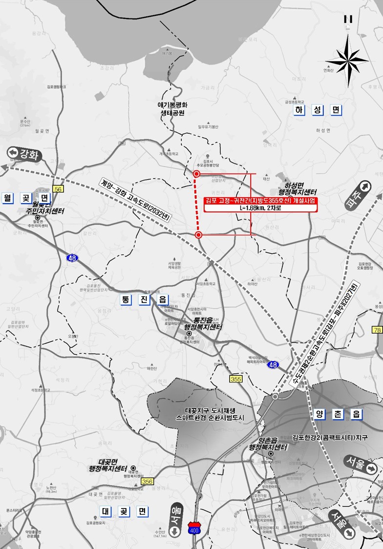 김포시, 경기도 도로건설계획（2026~2030） 핵심사업 반영 ‘성과’ 이미지