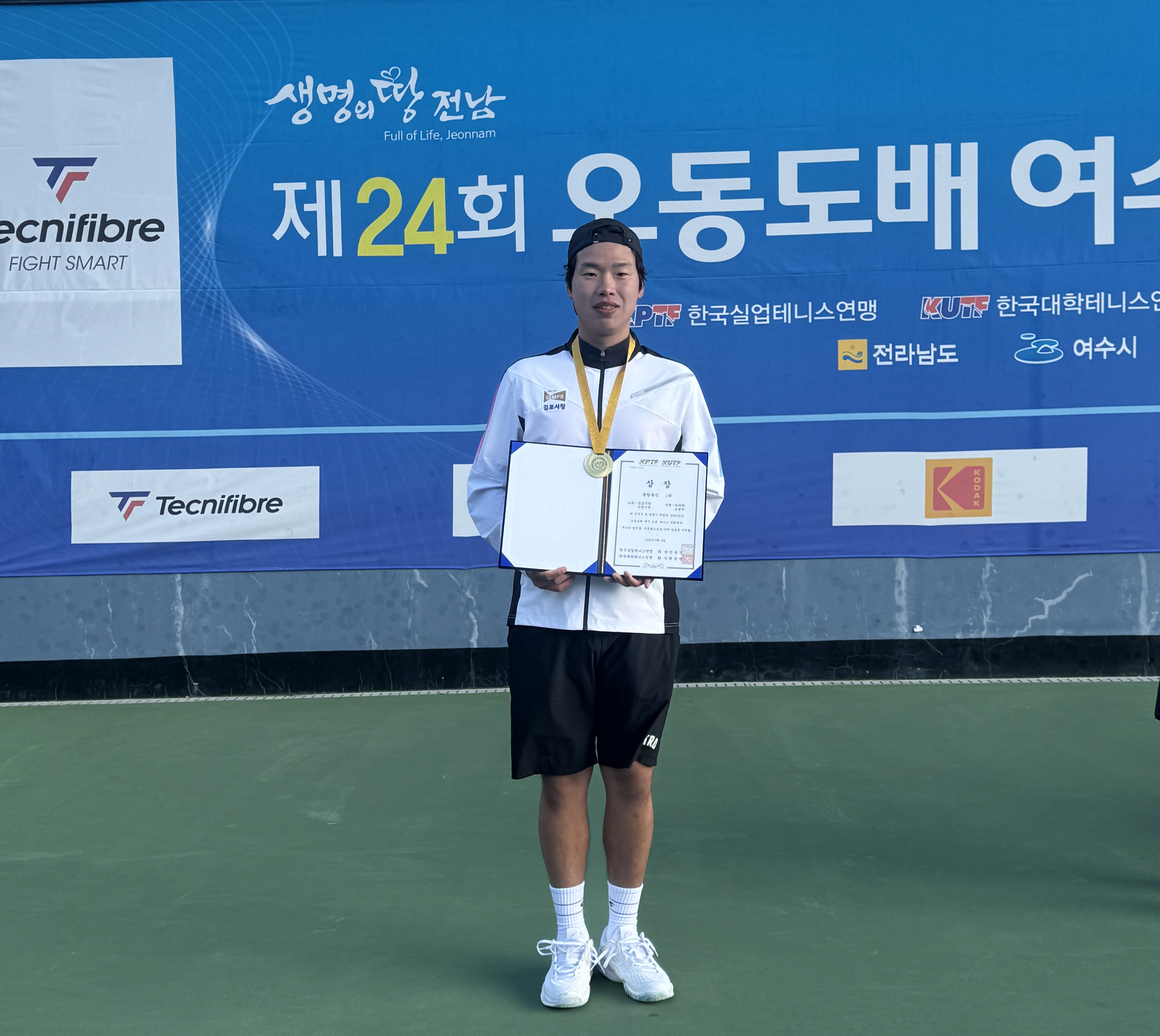 김포시청 직장운동경기부 테니스팀, ‘2026년 오동도배 여수오픈 테니스대회’ 혼합복식 우승 이미지