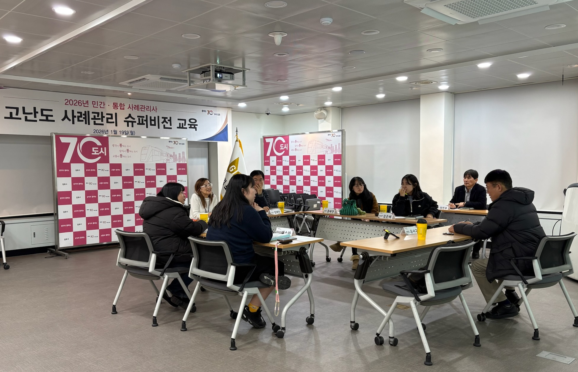 2026년 고난도 사례관리 슈퍼비전 교육 실시 이미지