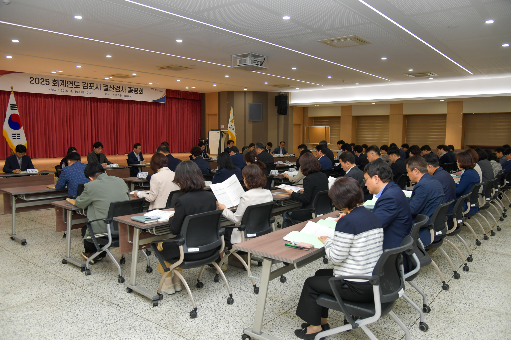 김포시, 2025회계연도 결산검사 완료…재정운용 개선 성과 확인 이미지 2