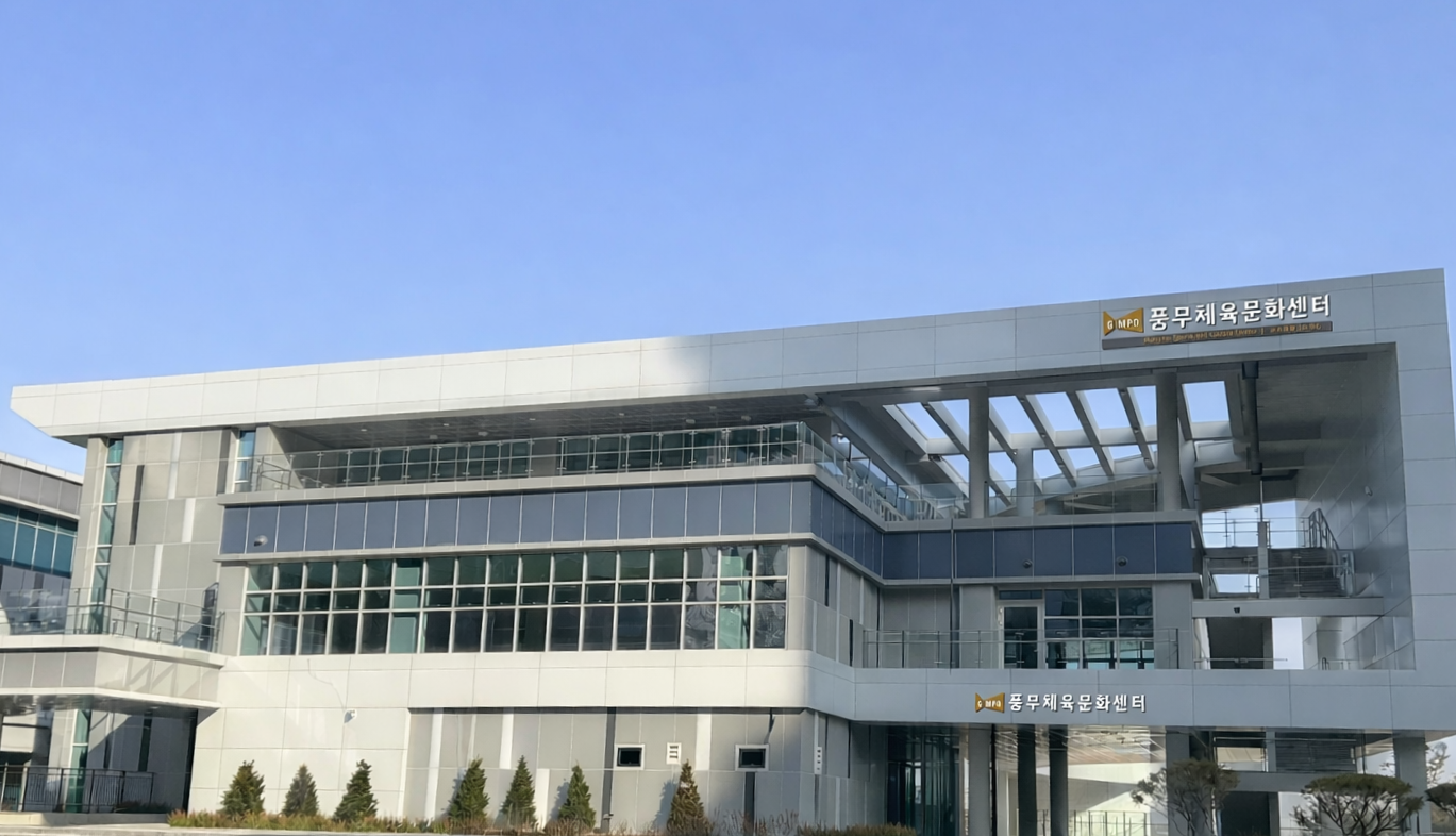 김포시, 풍무체육문화센터 4월 1일부터 운영 개시 이미지