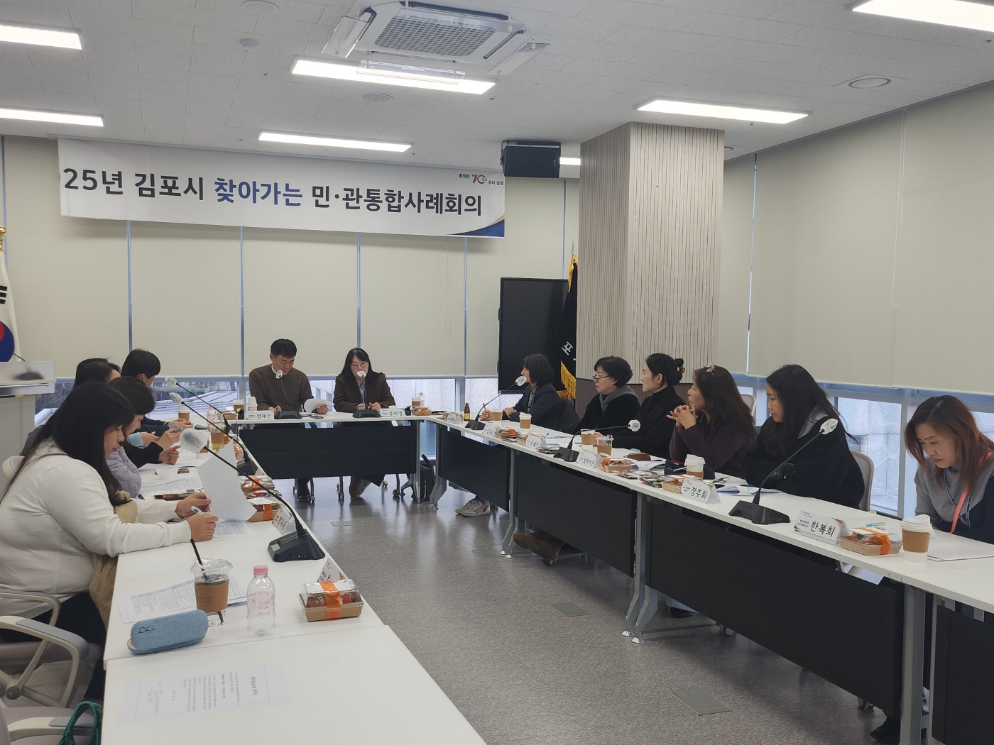 김포시, ‘25년 제4차 찾아가는 민관 통합사례회의 개최 이미지 1