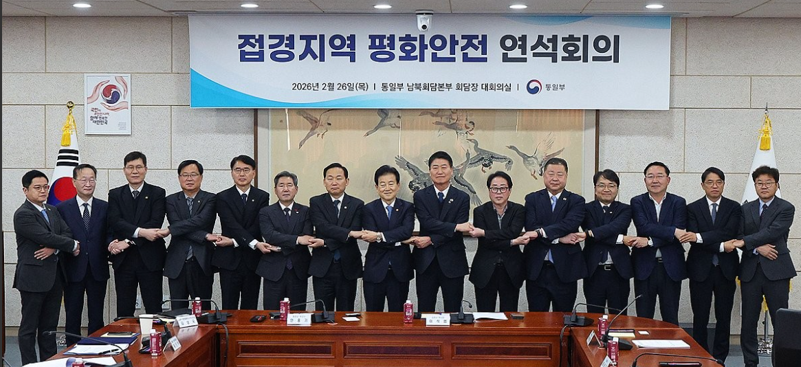 김포시, 통일부 주최 「접경지역 평화안전 연석회의」 참석 이미지