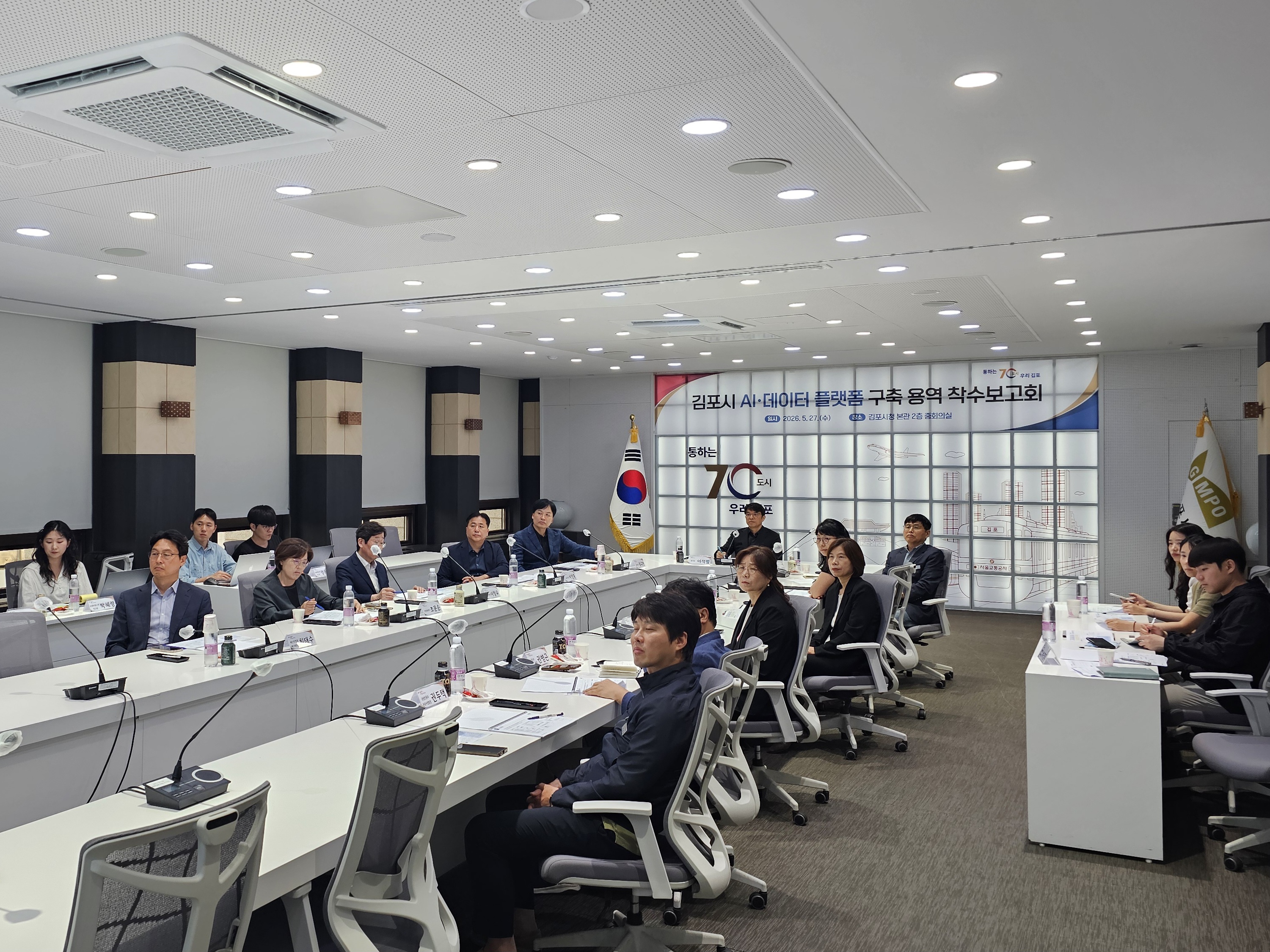 김포시, 인공지능（AI） 데이터 플랫폼 구축 착수…시민 맞춤형서비스 강화 이미지