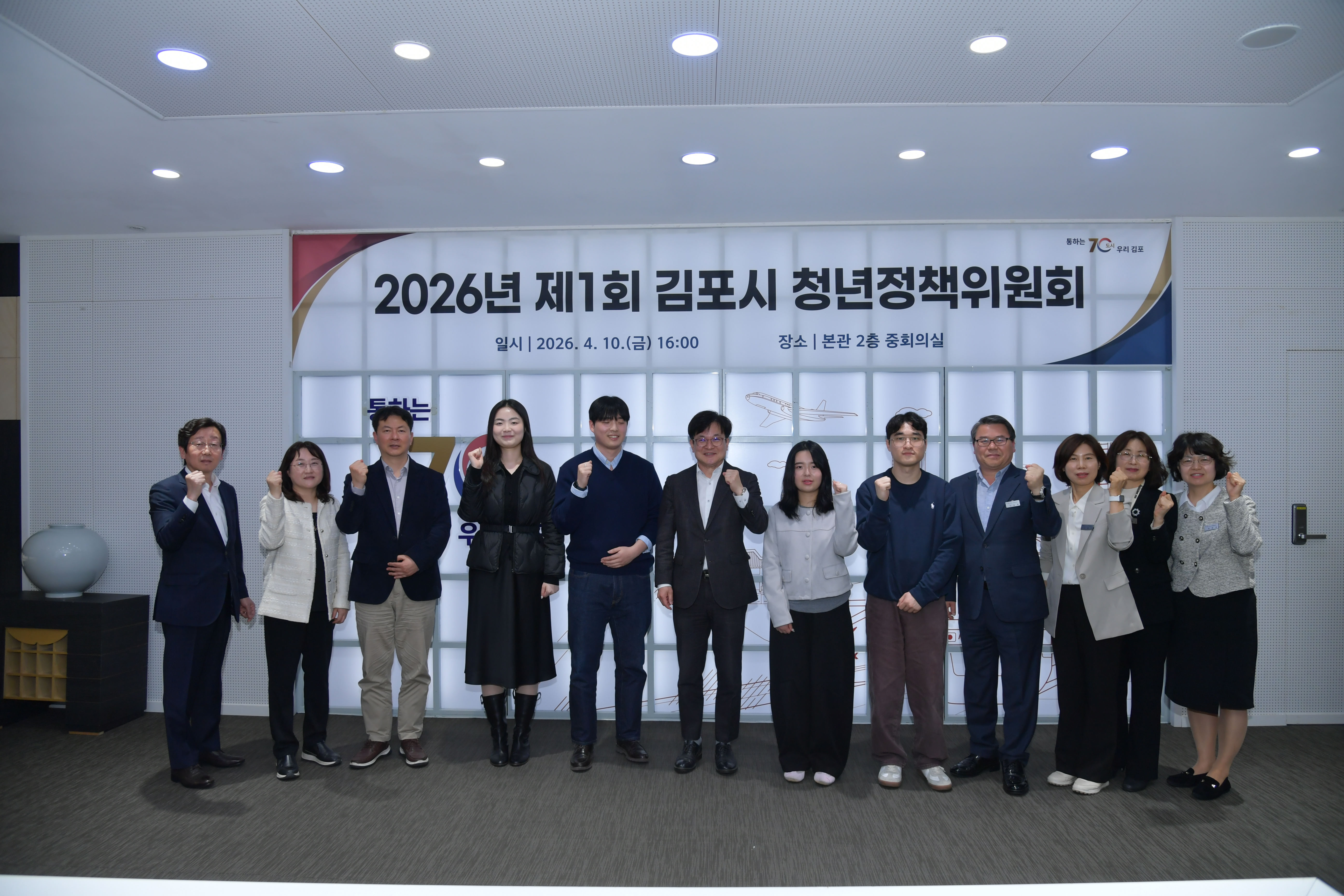 “청년 목소리를 정책으로”…김포시, 올해 첫 청년정책위 개최 이미지 3