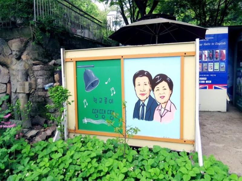 덕포진교육박물관 대표 이미지