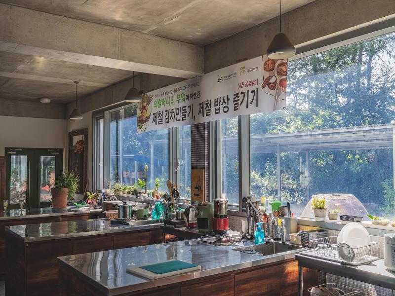 외할머니의부엌 박물관 이미지 2