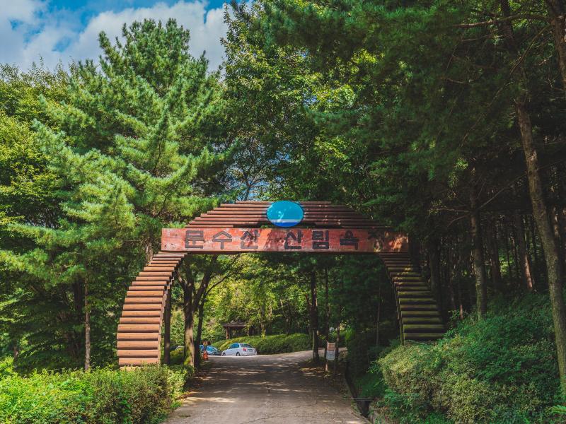 문수산산림욕장 대표 이미지