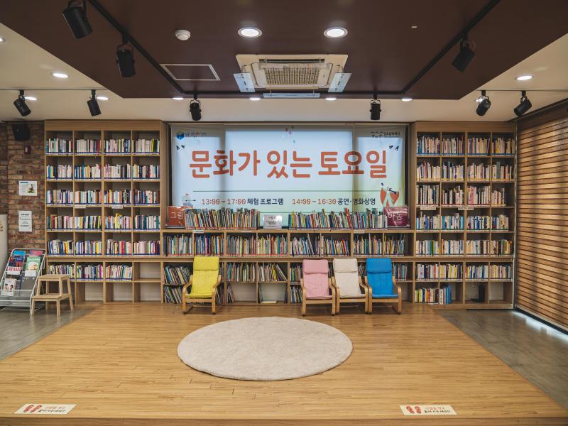 월곶생활문화센터 이미지 1