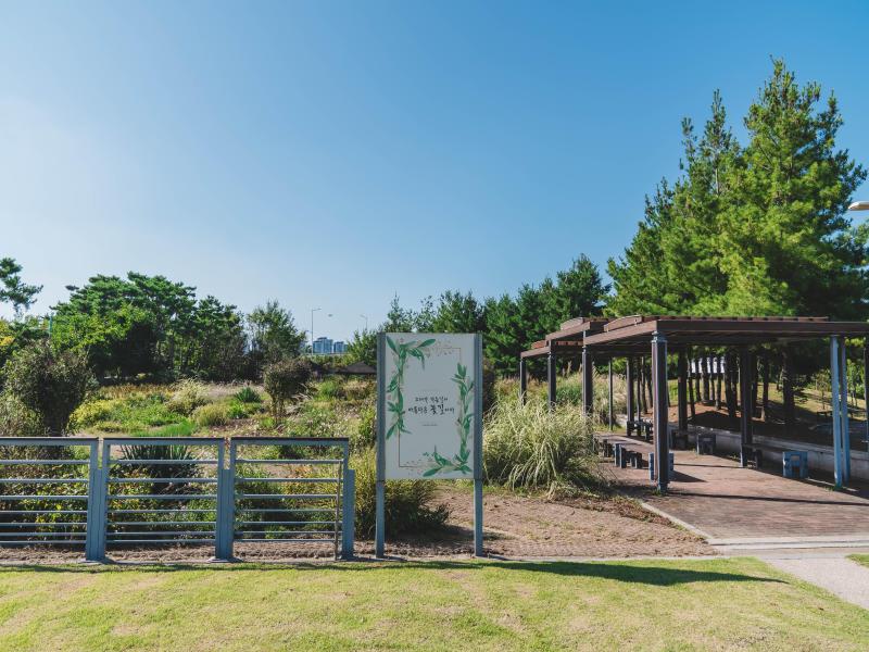 도시공원 생태체험 이미지 1