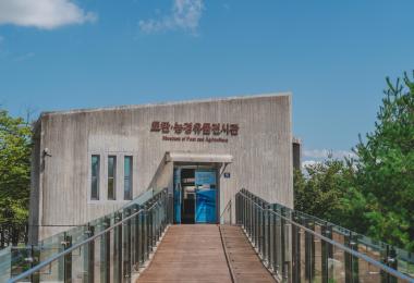 토탄농경유물전시관