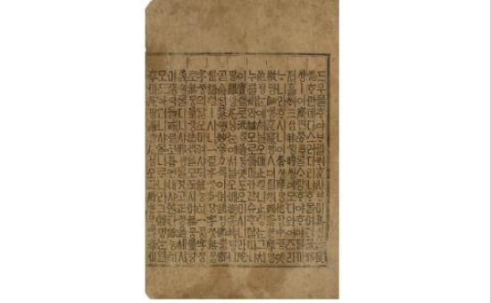 묘법연화경<권제7> 이미지 2