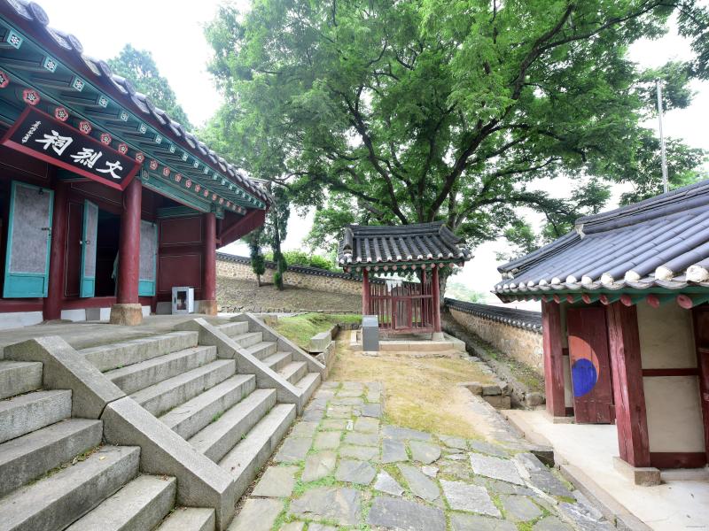 조헌선생 유허 추모비 이미지 3