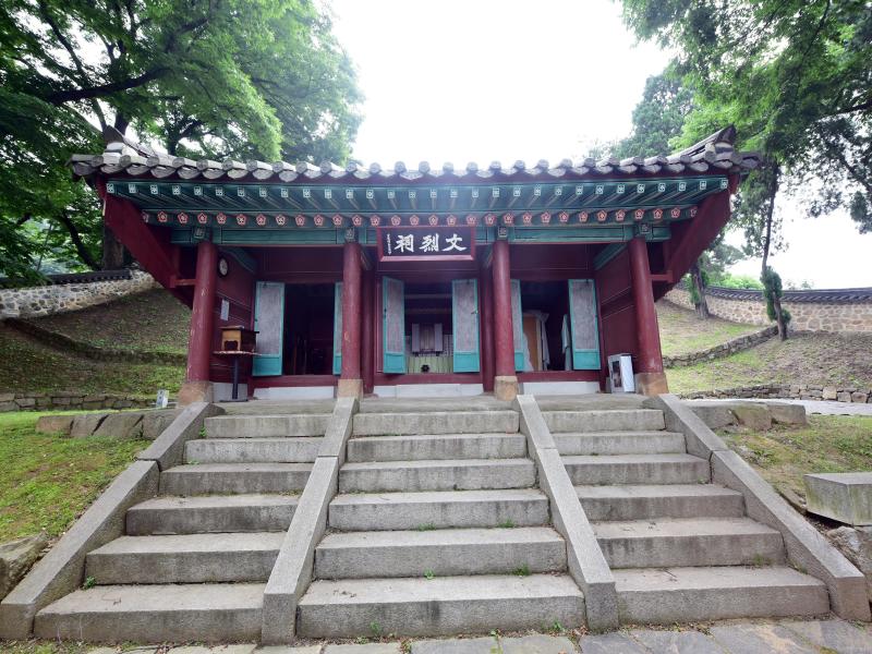 조헌선생 유허 추모비 이미지 2