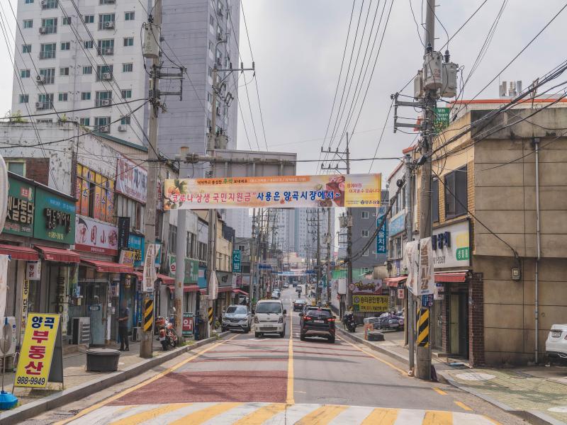 양곡시장 이미지 1