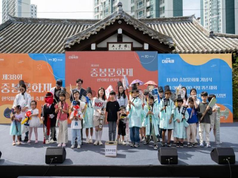 중봉문화제 이미지 1