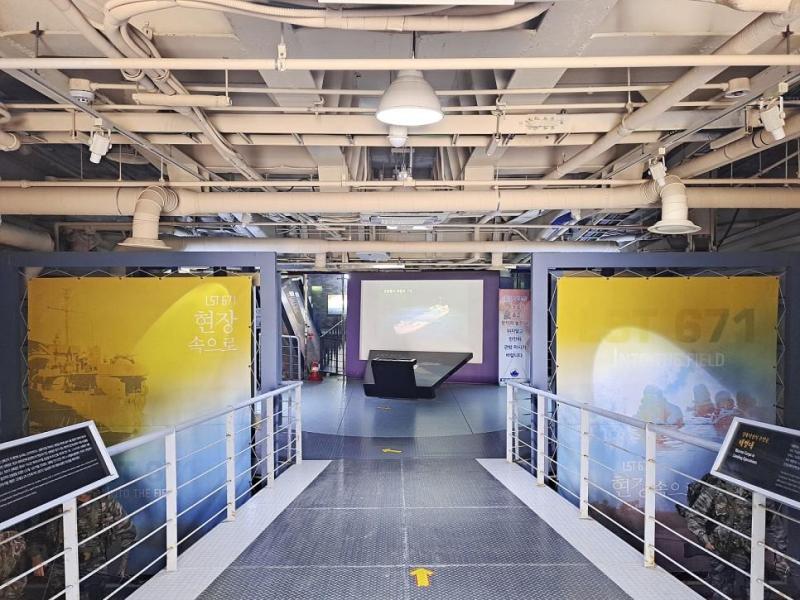 김포함상공원 이미지 2