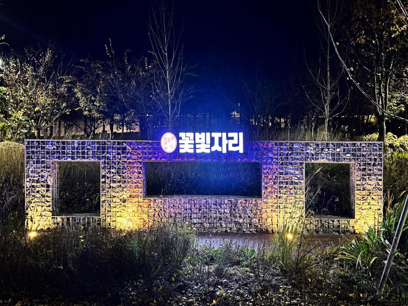 걸포중앙공원 이미지 2