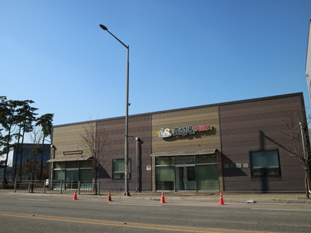 (주)효성앤플러스 기업사진