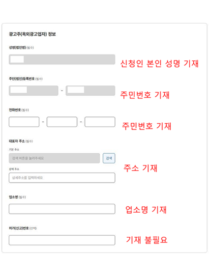 1. 광고주 정보 이미지