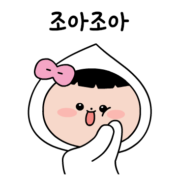 움직이는 캐릭터2 01