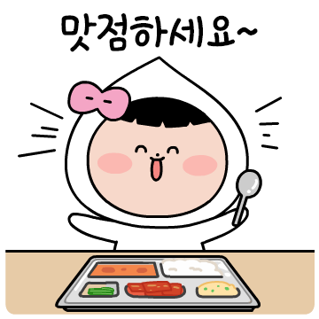 움직이는 캐릭터2 04