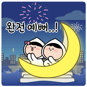 움직이는 캐릭터2 08