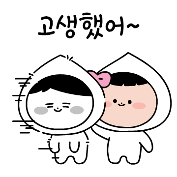 움직이는 캐릭터2 11