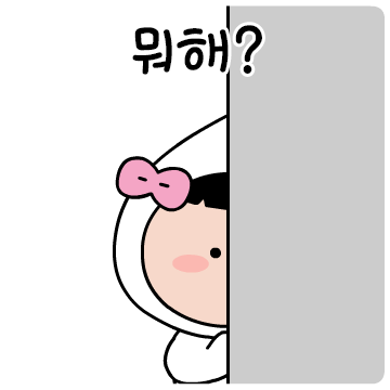 움직이는 캐릭터2 15