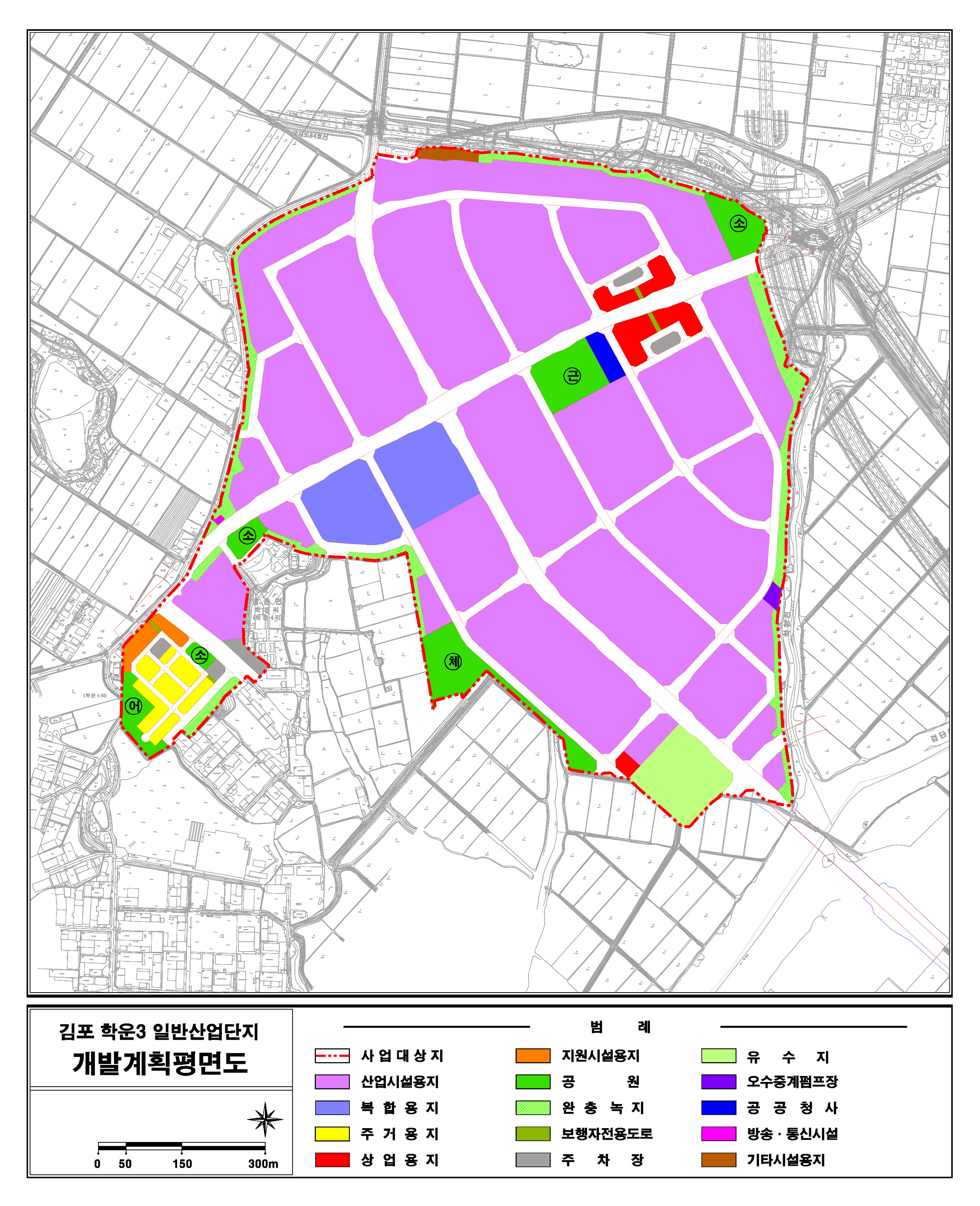 김포 학운 3 일반산업단지 토지이용 계획도 - 자세한 내용 아래 표 참조