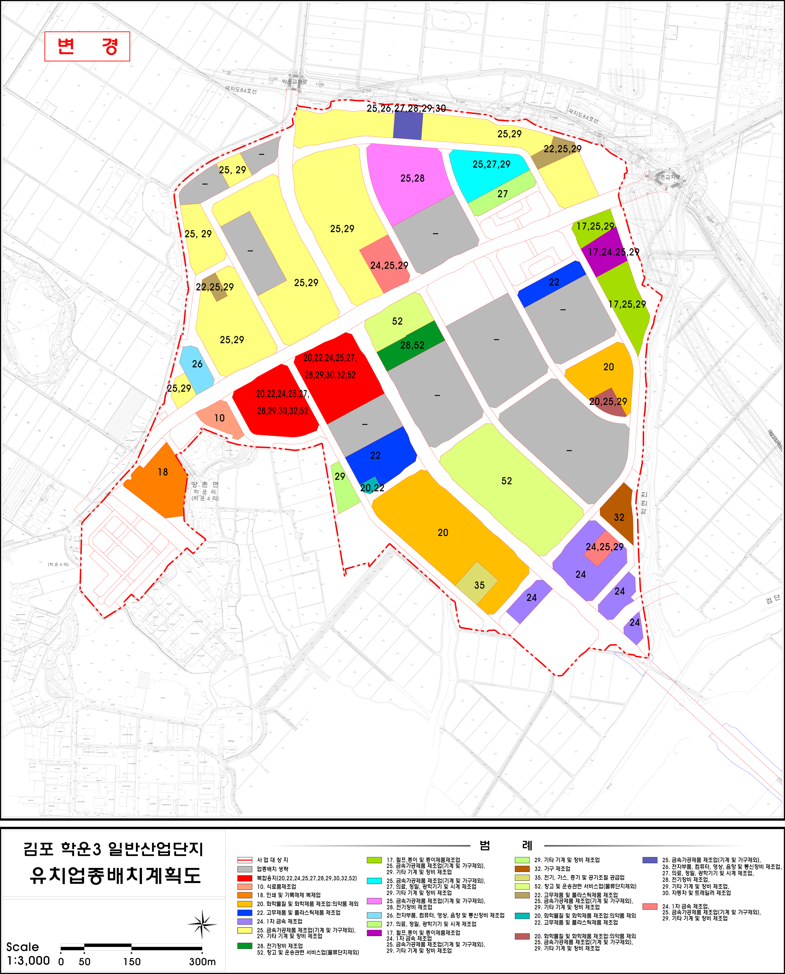 김포 학운 3일반산업단지 유치업종배치계획도입니다. (범례: 식료품제조업, 인쇄 및 기록매체 복제업, 화학물질 및 화학제품 제조업, 고무제품 및 플라스틱제품 제조업, 1차 금속 제조업 등), 자세한 사항은 하단 담당부서에 문의바랍니다.